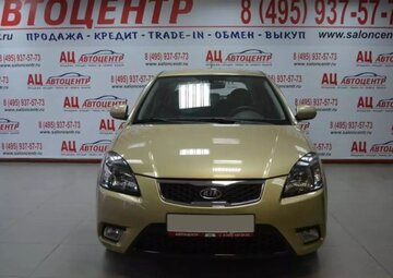 Kia Rio Вид 2